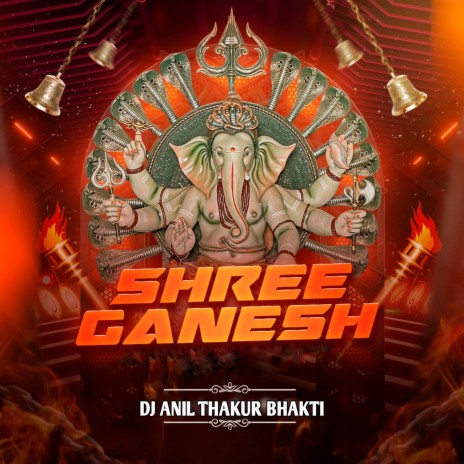 Shree Ganesh | Boomplay Music