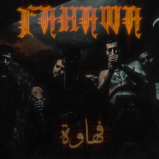 fahawa -فهاوه