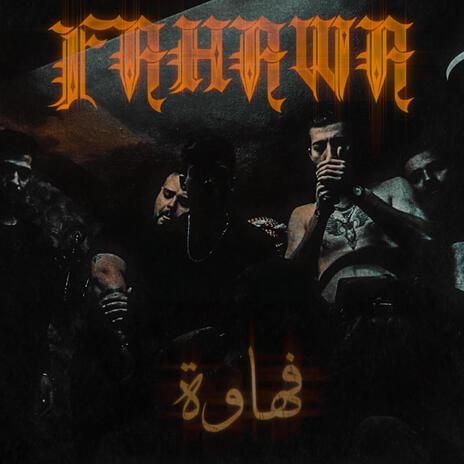 fahawa -فهاوه | Boomplay Music