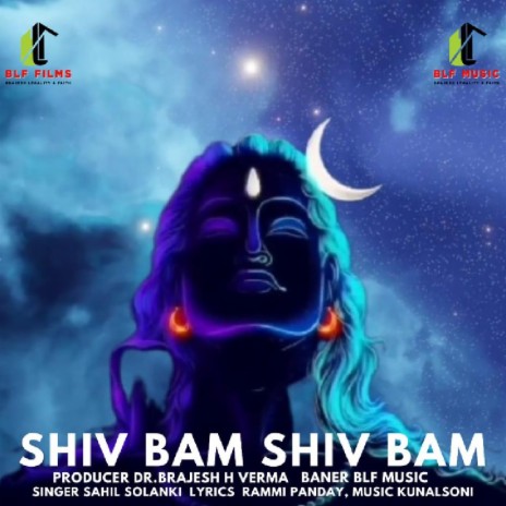 Shiv Bam Shiv Bam | Boomplay Music