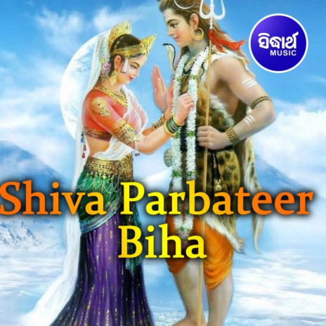 Shiva Parbateer Biha 4 | Boomplay Music