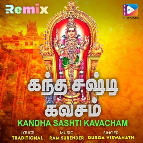 Kantha Shashti Kavacham ft. Durga Viswanath | Boomplay Music