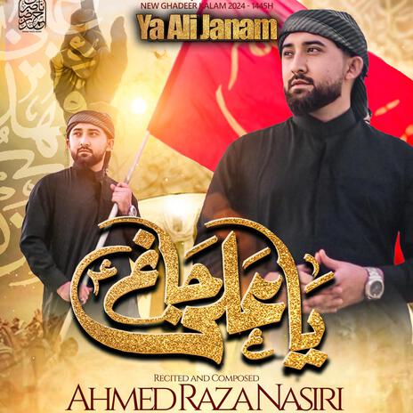 YA ALI JANAM | Boomplay Music