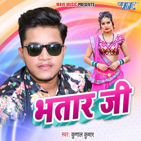 Bhatar Ji | Boomplay Music