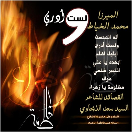 المقدمة | Boomplay Music