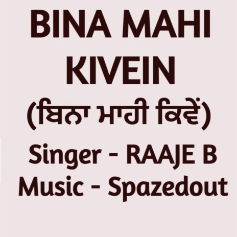 Bina Mahi Kivein ft. Spazedout | Boomplay Music