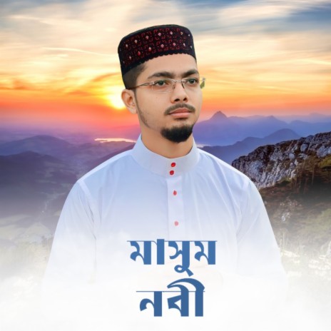 MASUM NABI | Boomplay Music