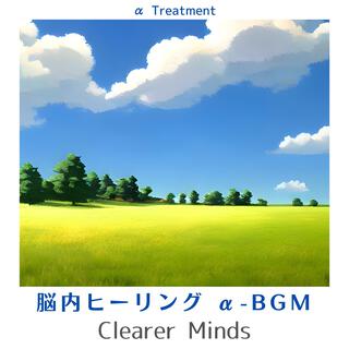 脳内ヒーリング Α-bgm - Clearer Minds