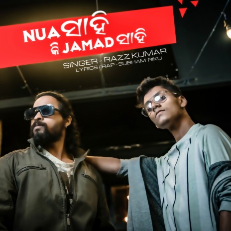 Nua Sahi Ki Jambad Sahi ft. Subham Riku | Boomplay Music