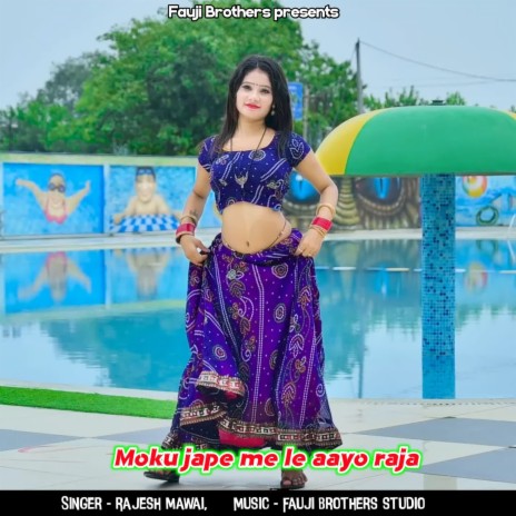 Moku Jape Me Le Aayo Raja | Boomplay Music