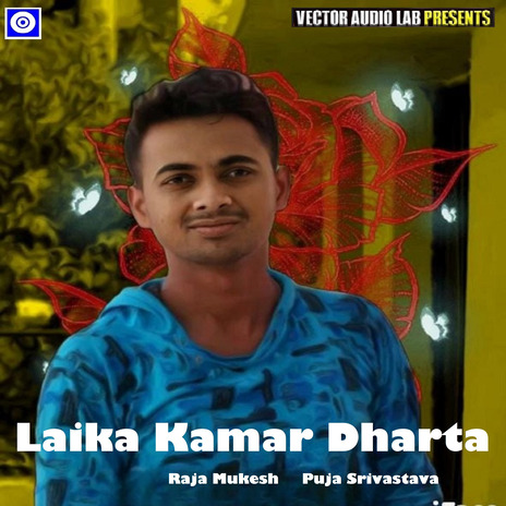 Laika Kamar Dharta | Boomplay Music