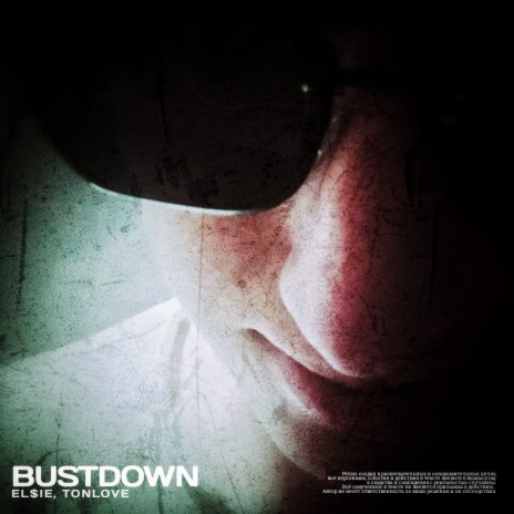 Bustdown (prod. by Ice) ft. TONLOVE