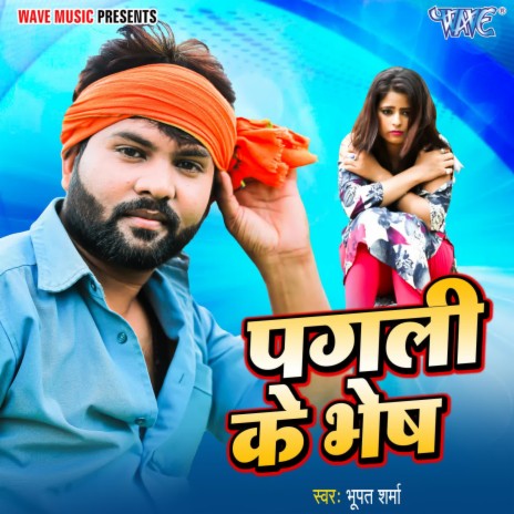 Pagli Ke Bhesh | Boomplay Music