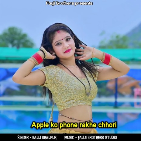 Apple Ko Phone Rakhe Chhori | Boomplay Music