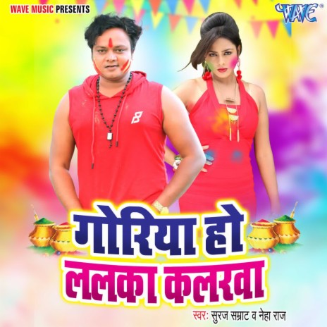 Goriya Ho Lalka Colorwa ft. Neha Raj