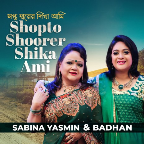 Shopto Shoorer Shika Ami ft. Badhan | Boomplay Music