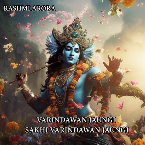 Varindawan Jaungi Sakhi Varindawan Jaungi | Boomplay Music