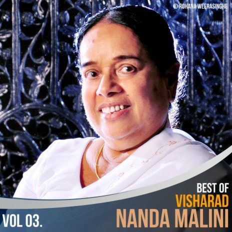 Mahindagamanaya ft. Nanda Malini & Sunil Edirisinghe | Boomplay Music