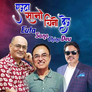 Euta Sano Chino Deu_ Shakti Ballav_Keshab Bhattarai