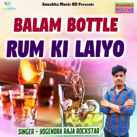 Balam Bottle Rum Ki Laiyo | Boomplay Music