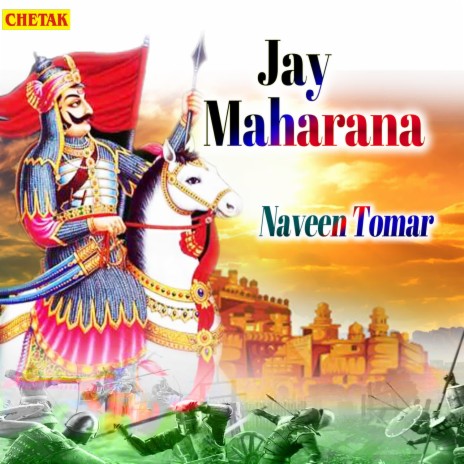 Jay Maharana | Boomplay Music