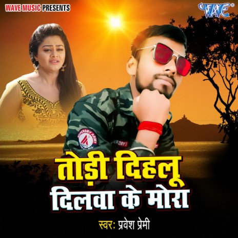 Todi Dihalu Dilawa Ke Mora | Boomplay Music