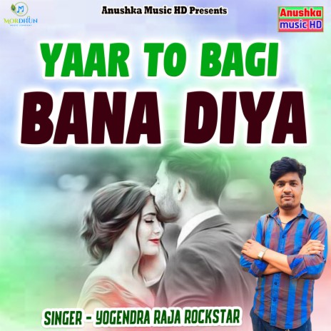 Yaar To Bagi Bana Diya | Boomplay Music