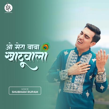 O Mera Baba Khatuwala (Shyam Baba Bhajan) | Boomplay Music