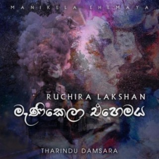 Manikela Ehemaya (feat. Ruchira Lakshan)
