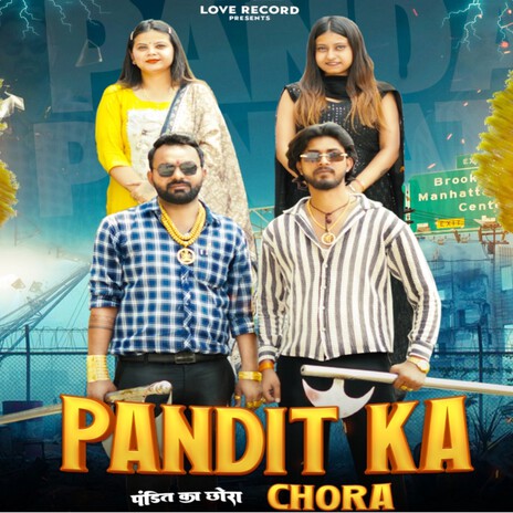 Pandit Ka Chora | Boomplay Music