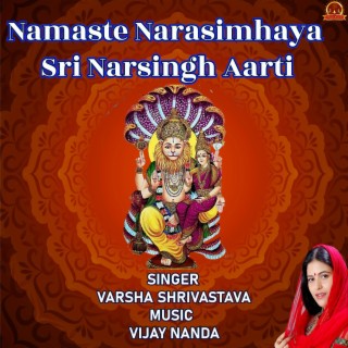 Sri Narsingh Aarti