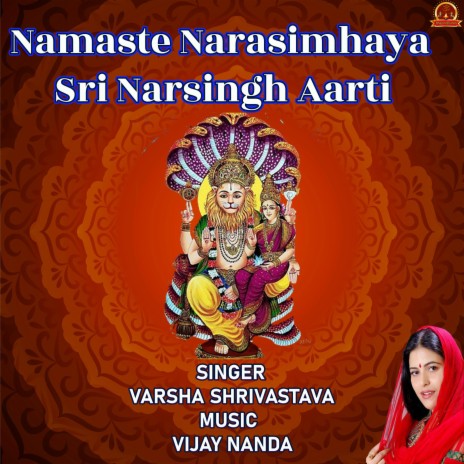 Sri Narsingh Aarti ft. Vijay Nanda