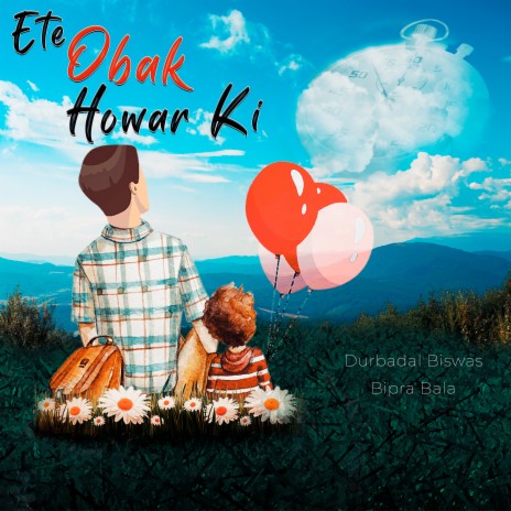 Ete Obak Howar Ki ft. Bipra Bala