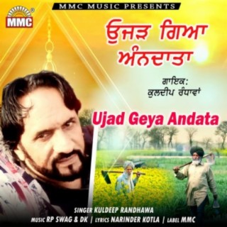 Ujad Geya Andata