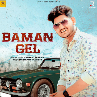 Baman Gel