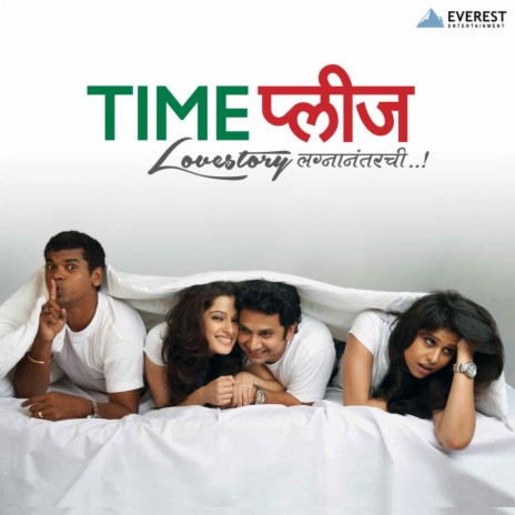 Nava Gadi Ana Rajya Nava (From Time Please) ft. Neha Rajpal