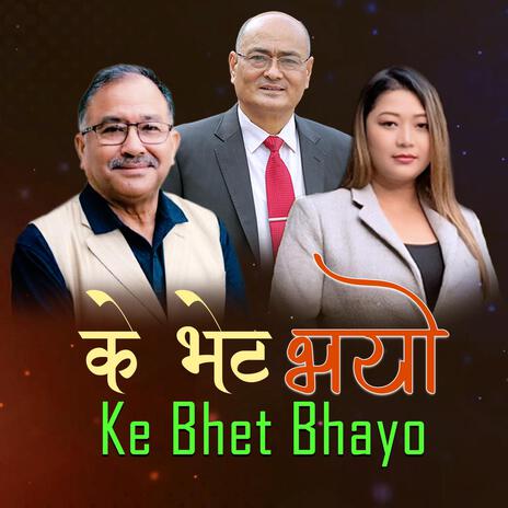 Ke Bhet Bhayo ft. Milan Newar | Boomplay Music