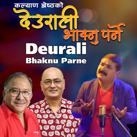 Deurali Bhaknu Parne | Shishir Yogi | Shakti Ballav | Kalyan Shrestha | Boomplay Music