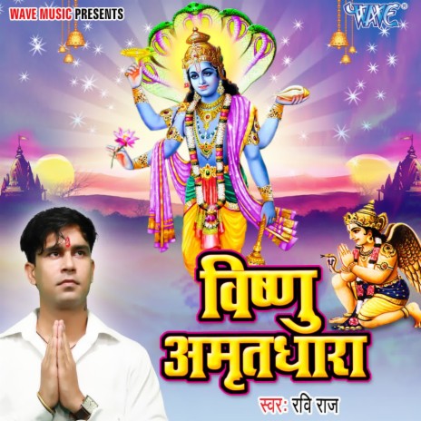 Vishnu Amrit Dhara | Boomplay Music