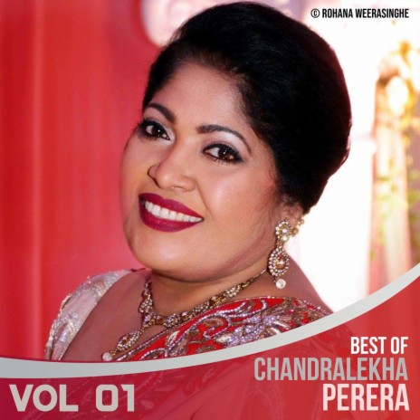 Re Ahase Handak ft. Chandralekha Perera | Boomplay Music