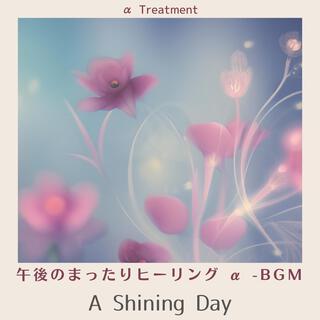 午後のまったりヒーリング Α -bgm - a Shining Day