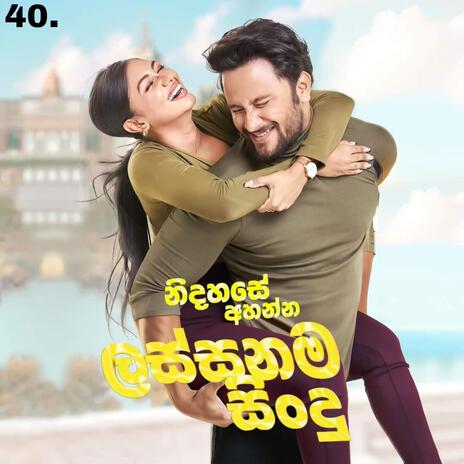 Manoparakata Sindu 40 | New Sinhala Songs | Sinhala Songs | Manoparakata Songs | Boomplay Music