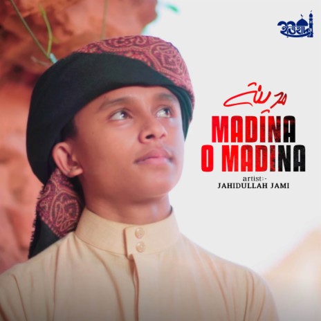 Madina O Madina | Boomplay Music