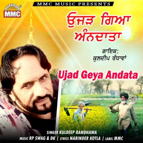 Ujad Geya Andata | Boomplay Music