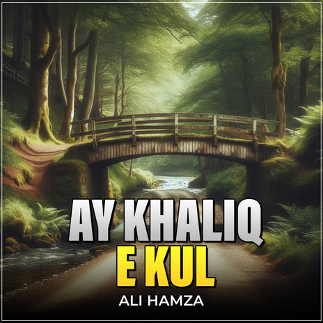 Ay Khaliq e Kul | Boomplay Music