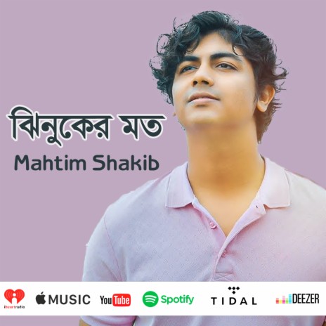 ঝিনুকের মত (Short Version) ft. Gaanchill Music | Boomplay Music