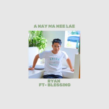 အနေ မနီးလည်း ft. Blessing | Boomplay Music