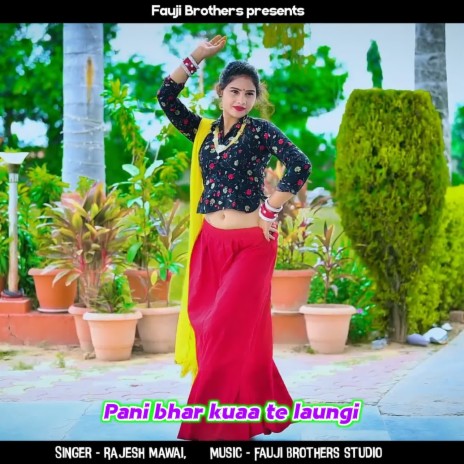 Pani Bhar Kuaa Te Laungi | Boomplay Music