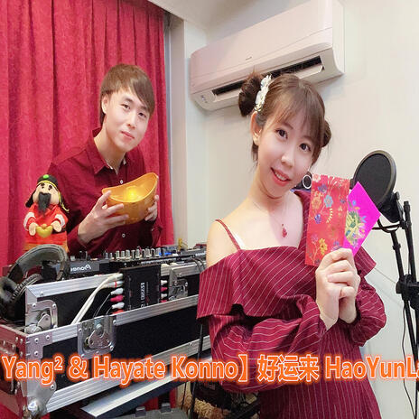 Hao Yun Lai ft. Hayate Konno | Boomplay Music