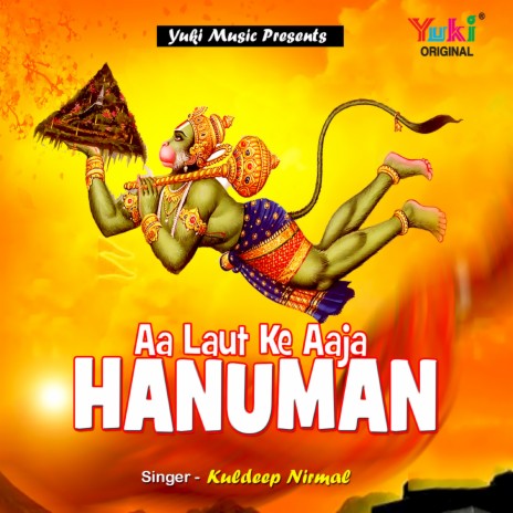 Aa Laut Ke Aaja Hanuman | Boomplay Music